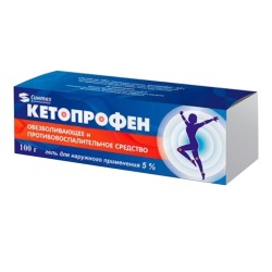 Кетопрофен