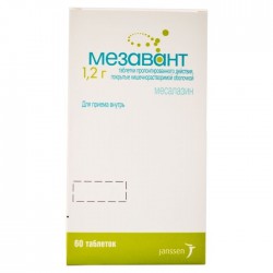 Мезавант, табл. кишечнораств. с пролонг. высвоб. п/о пленочной 1.2 г №60