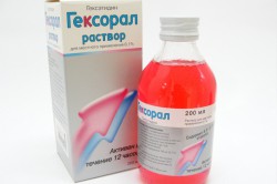 Гексорал, р-р д/местн. прим. 0.1% 200 мл №1 флаконы